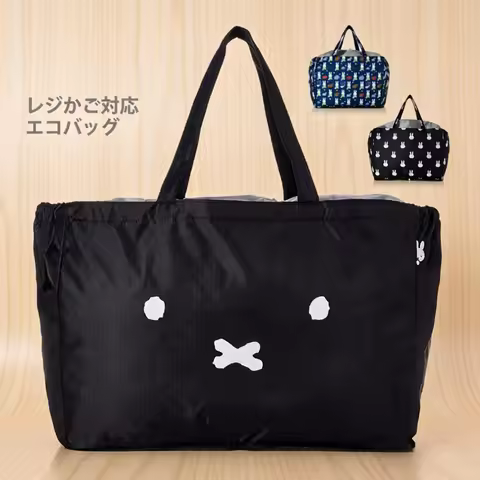 Miffy Rabbit Anime Foldable Waterproof Drawstring Bag Large Capacity Eco Shopping Tote For Outdoor C