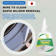 huanlangcaiji Say Goodbye to Mold with Mold Remover Gel for Home Cleaning