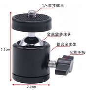 Camera Tripod Gimbal Octopus Ball Hot Shoe Small Gimbal Octopus Tripod Gimbal Three Holes 1/4 Gimbal
