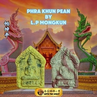 T Thailand Amulet Park Khun Paen PHRA KUN PEAN Master LP MONGKUN Silver Soliding