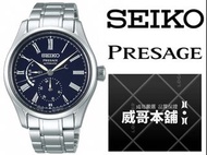 【威哥本舖】日本SEIKO全新原廠貨【附原廠盒】 SPB091J1 PRESAGE系列 琺瑯工藝機械錶