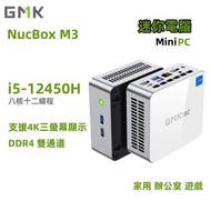 GMKtec - M3 迷你電腦, 16G + 512G, Intel i5-12450H, Windows 11 Pro 4K三螢幕顯示輸出Mini PC, WiFi6 + BT5.2