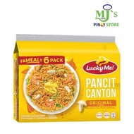 Lucky Me Pancit Canton Original Multipack 6pcs 80g