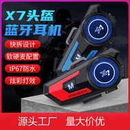 【促銷】工廠直銷 X7摩托車頭盔藍牙耳機騎行機車防水耳麥 軟硬雙麥800mAh