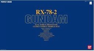 【上士】缺貨 萬代 PG 1/60 RX-78-2 初鋼 鋼彈 Gundam 060625 5064228