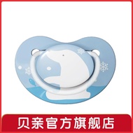 [Pigeon Flagship Store] Funny Partner Series Pacifier Pigeon Pacifier N989-N1009