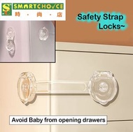 時尚店 - 兒童安全帶鎖