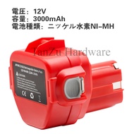 Makita PA12 1220 1222 9.6v/12V 1.5Ah/2.0Ah/3.0Ah Ni-CD Ni-MH Li-ion Battery hand Battery drill/Makit