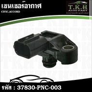Air Sensor CIVIC ACCORD 37830-PNC-003