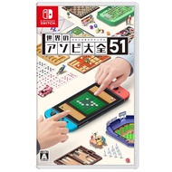 World's Asobi Encyclopedia 51-Switch