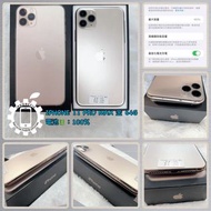 IPHONE 11 PRO MAX 64G 金 🌟台南iPhone專賣店/台南有實體門市/可自取有優惠 ‼️