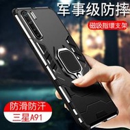 黑豹 OPPO A91 A72 手機殼 防摔 保護殼 保護套 A91 A72 磁吸車載 指環支架 矽膠套 手機套 外殼