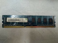 RAM DDR3 2gb