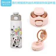 Diller Diiller Bell Cup Travel Panda Series Diiller Panda Double Drinking Thermos Cup Lid Accessorie