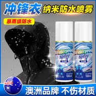 冲锋衣防水喷雾剂纳米涂层dwr始祖鸟北面骆驼防泼水护理液charge clothing waterproof spray nano coating dwr20260605