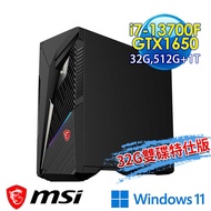 msi微星 Infinite S3 13-845TW電競桌機(i7-13700F/32G/GTX1650/512G+1T/W11-32G雙碟特仕版)