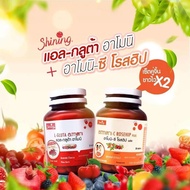 Armoni-C rosehip plus อาโมนิ-ซี โรสฮิป พลัส + L-Gluta Amoni แอล-กลูต้าอาโมนิ วิตามินบำรุงผิว ( จำนวน 2 กระปุก )