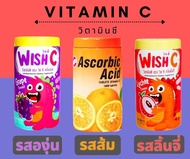 Vitamin C วิตามินซี รสองุ่น 1000เม็ด/กระปุก