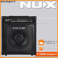 NUX DA-30BT Bluetooth Personal Monitor Amplifier แอมป์กลองไฟฟ้า ลำโพงกลองไฟฟ้า