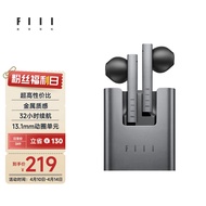 FIIL CC2真无线蓝牙耳机音乐耳机苹果华为手机通用 钛空灰