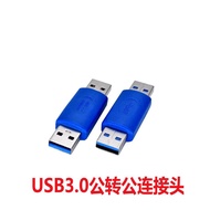 Usb Dual Male Butt Connector Straight-through Head USB3.0 Adapter Adapter A Male to A Male Connector