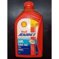 4T Shell (SAE) 1litre / Shell(SAE) 4T