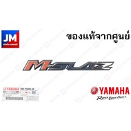 B48-F839B-20-00 M-SLAZ 3D Logo (With Self-Adhesive) YAMAHA