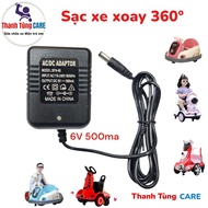 360 6V rotating car charger, 6V500ma toy car charger, 6V1000ma children's electric car outdoor toys