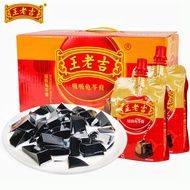 Wang Lao Ji Herbal Jelly Suck Packaging easy to carry