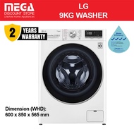 LG FV1409S3W 9KG FRONT LOAD WASHER | 4 Ticks