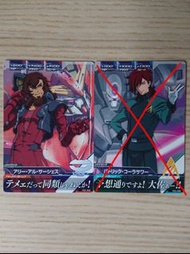 Gundam 00 Tryage 對戰卡