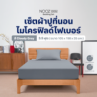 Nooz Play เซ็ต ผ้าปูที่นอน สัมผัสนุ่ม ทำจากผ้าไมโครฟิลด์ 100% มีให้เลือก 3ขนาด 5 สีหลากสไตล์ รุ่น No