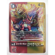 DIGIMON CARD Shoutmon + Dorulu Cannon P-152 LM05