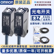 Omron Photoelectric Switch E3Z-D61 E3Z-T61 E3Z-LS61 R81 G61 D81 E3ZG-D61
