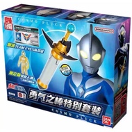 Bandai Ultraman Cosmos Cosmo Pluck