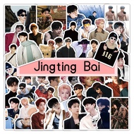 [LC] 70 pieces sticker Jingting Bai drama NANHONG DIY decoration star sticker waterproof