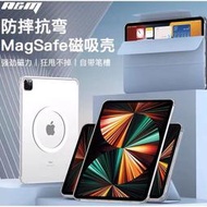 台灣現貨2022新款iPad保護套 雙面夾磁吸分體 磨砂 防彎適用mini6 Pro12.9 Air54 Pro11