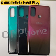Back Cover infinix Hot9Play/Hot 9 Play/Hot9 Play Phone Mobile Cover.