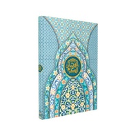 AL QURAN MUSHAF DUWALI