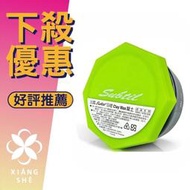 【香舍】Subtil 莎緹 Clay Wax 凝土 莎貝蒂兒 莎貝蒂爾 髮蠟 無光澤 100ML 新包裝