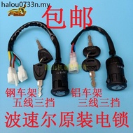 Possouer J-1 J-2 J-3 J-4 J-5 Titan Cheetah Cheetah Hunter M1M3M5 Key Door Electric Door Lock Electri