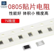 0805 Chip Resistor 5.1K/5.6K/6.2K/6.8K/7.5K/8.2K/9.1K/10K/11K/12K