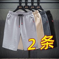 Men's Short Pants Summer Loose Casual Five Tribes Simple Outlook Trend Buy One Useless One