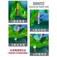 Touch-up Pen~Suitable for New Daily Honda NS125LA Shell Cover Scratch Repair DRMOTO Motorcycle Touch-Up Paint Pen