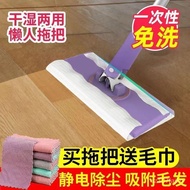 Face Towel Mop Floor cleaner Lazy mop Plane Small Mop Hand washing free mop Mini Small Mop Disposable mop 360°Rotating M