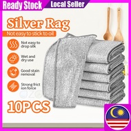 10PCS Steel Wire Dish Cloth Kitchen Metal Wire Cleaning Cloth Non-Oily Reusable Stove Dish Dishcloth