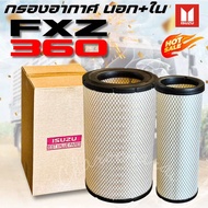 ชุดคู่ กรองอากาศเครื่อง ลูกนอก+ลูกใน Isuzu Deca 360 แรงม้า EURO III (เครื่อง 6UZ1) GXZ77 FXZ77 FYH77