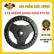 Cast iron dumbbells 3-hole cast iron dumbbells 20kg non-50 (1 piece)