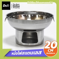 Doti หม้อไฟสแตนเลส 20 CM หม้อจิ้มจุ่ม ชาบู ต้มยำ Hot Pot Stainless Steel