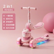4D Bear Scooter for Children to Slide and Stand with 3in1 Folding Seat with Music and Lights Kids Sc